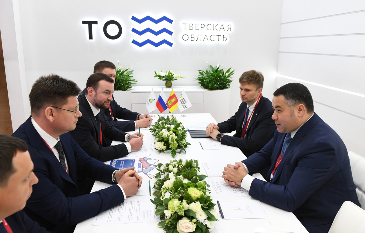 Правительство Тверской области и ООО «Герс Технолоджи» подписали соглашение на Петербургском форуме