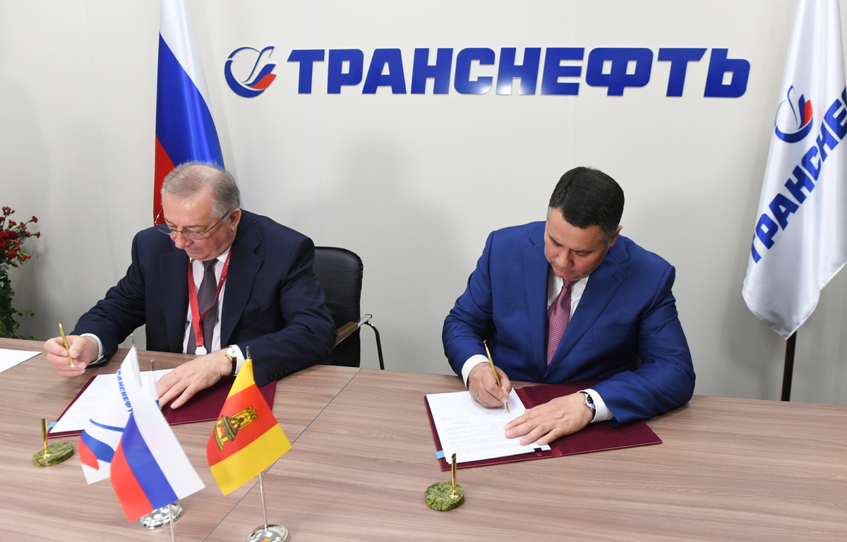 Правительство Тверской области и  ПАО «Транснефть» будут сотрудничать в социальной сфере