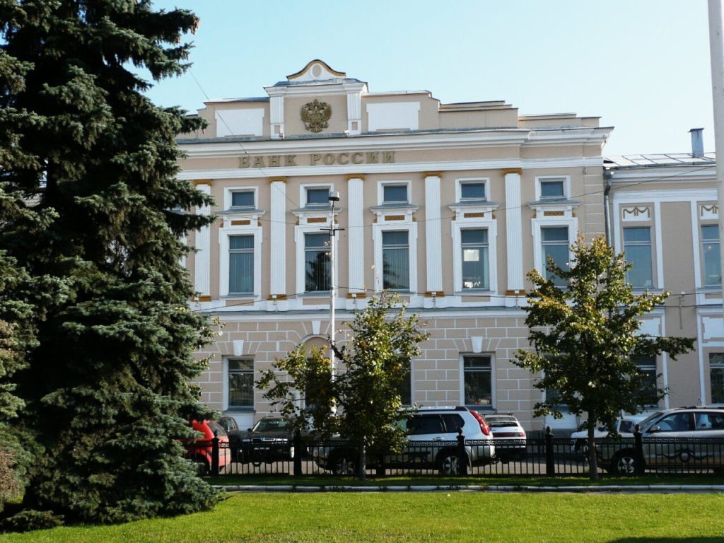 Жители Тверской области реже стали жаловаться в Банк России