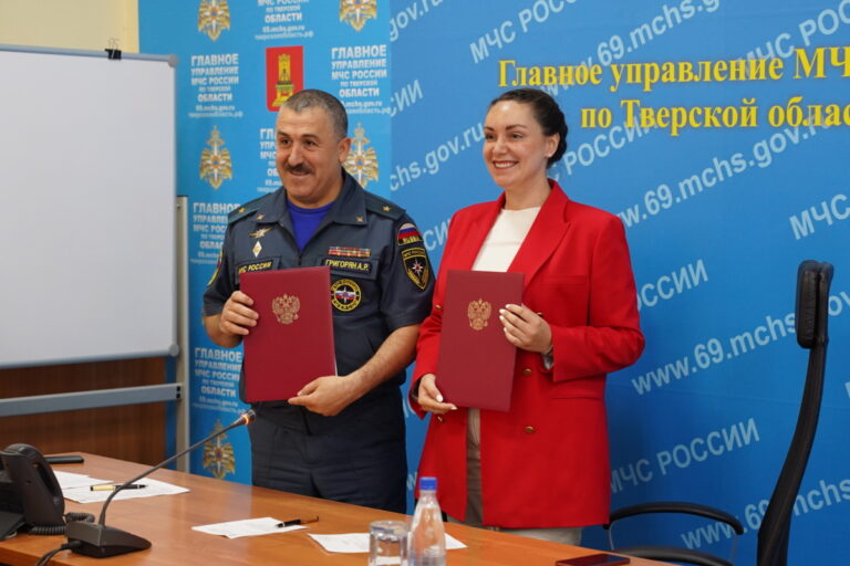 В Тверской области между волонтёрами и МЧС подписан договор о сотрудничестве