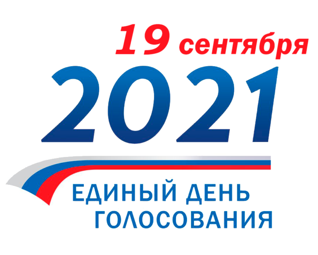 В Тверской области на должность губернатора выдвинут ещё один кандидат