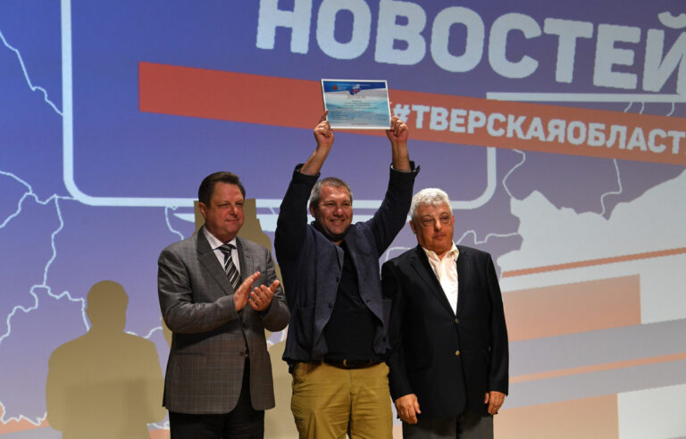 В Тверской области назвали имена победителей «Территории хороших новостей»