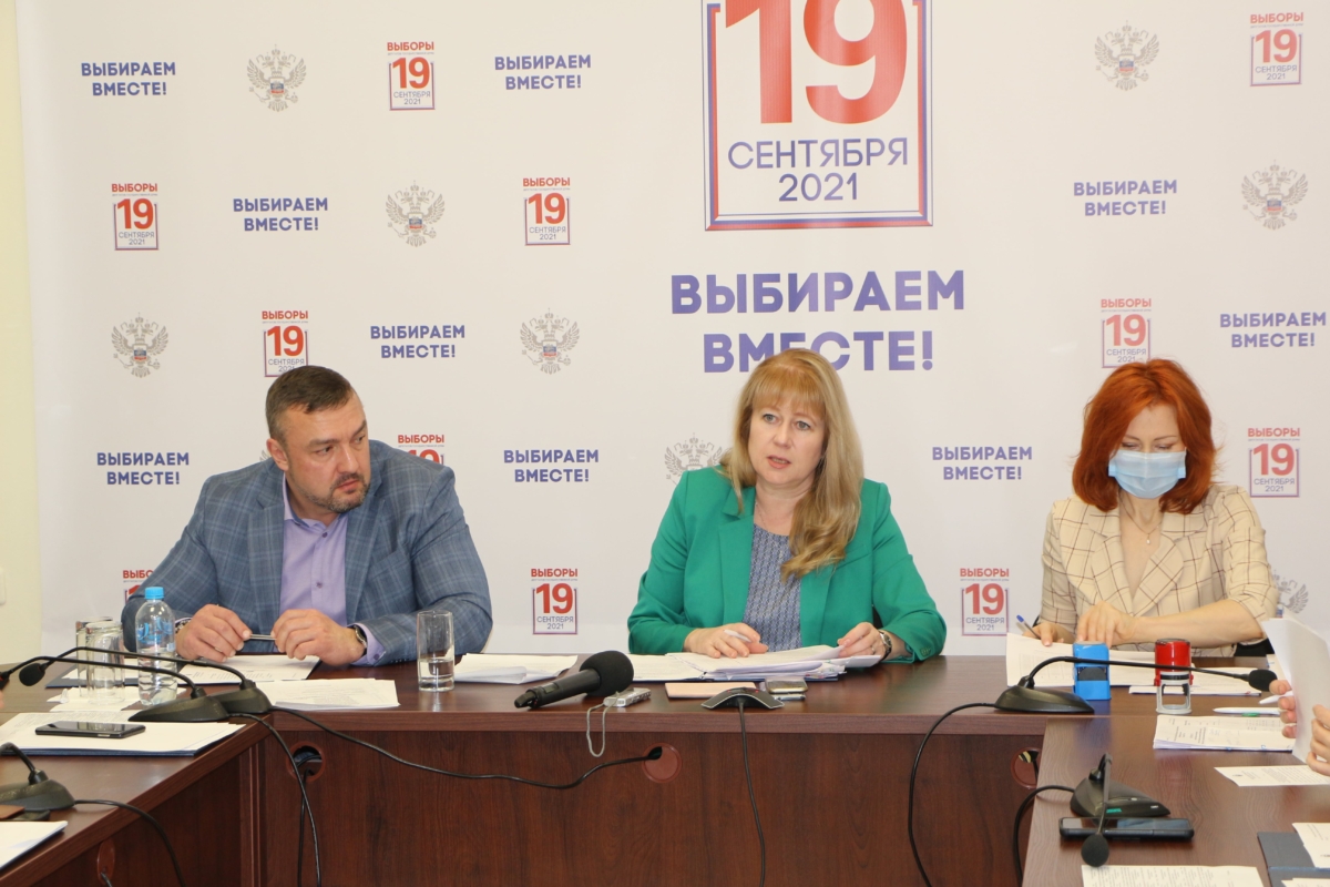 Избирательная комиссия Тверской области огласила результаты выборов