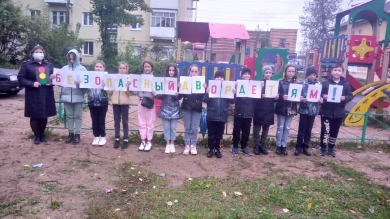 В Тверской области прошла акция «Безопасные дворы — Детям!»