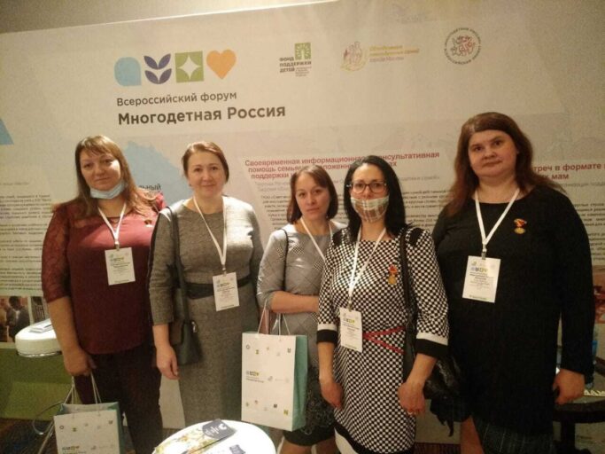 На Всероссийском форуме «Многодетная Россия» Тверскую область представляют 5 семей