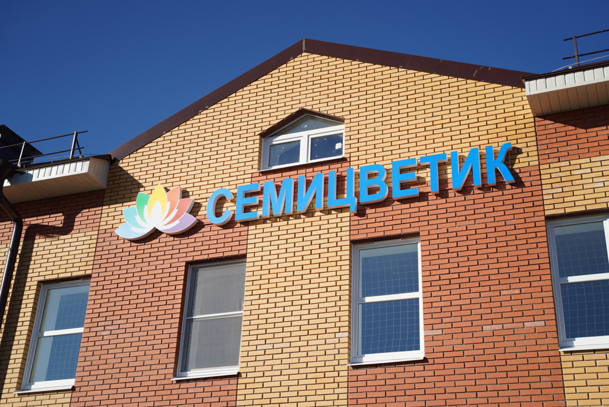 В селе Бурашево Тверской области открыли новый детский сад