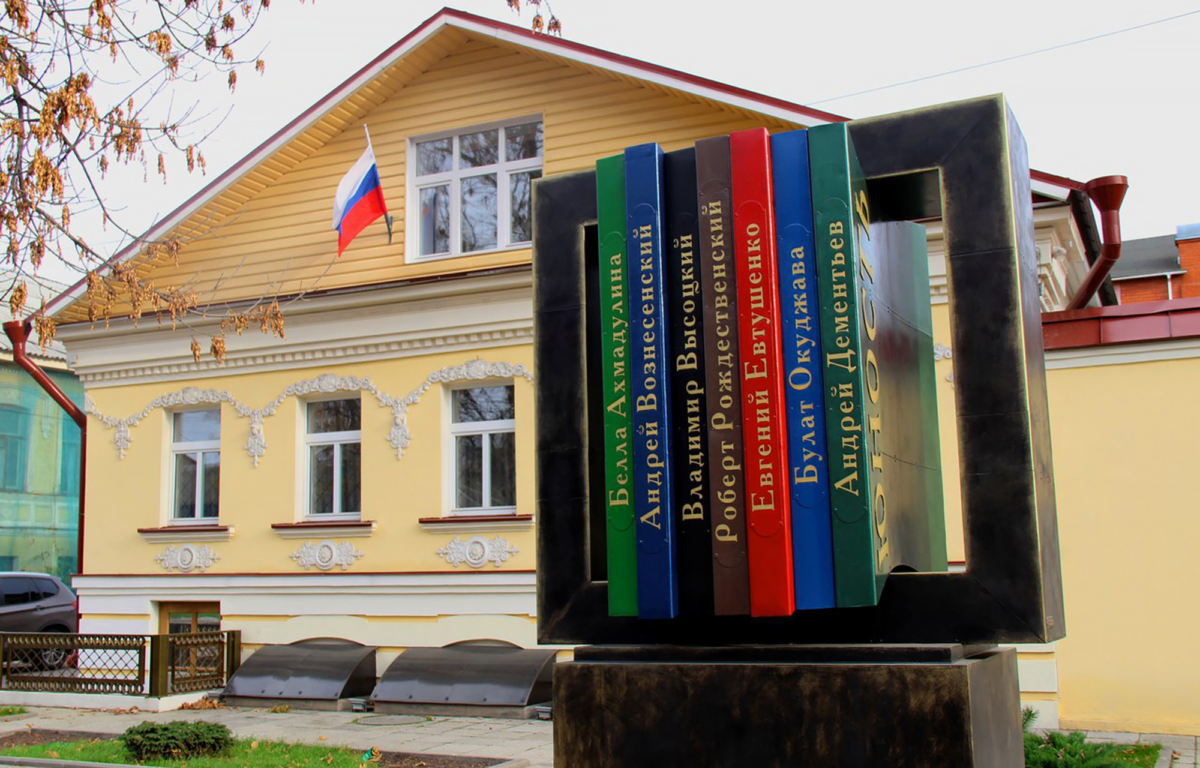 В Твери открывается выставка, посвященная Достоевскому | 09.11.2021 | Тверь  - БезФормата