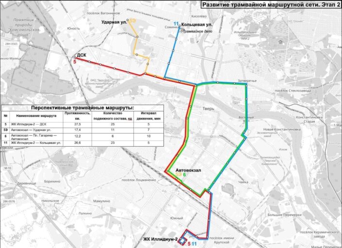 Опубликован план строительства трамвайных путей в Твери