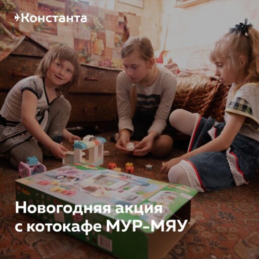 Тверские благотворители подготовили уникальную новогоднюю акцию