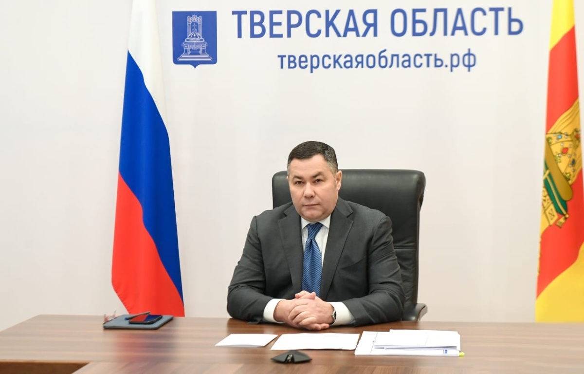 Губернатор Тверской области принял участие в обсуждении ситуации с коронавирусом