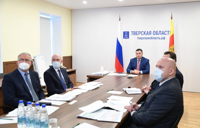Губернатор Тверской области принял участием в заседании правительства по коронавирусу