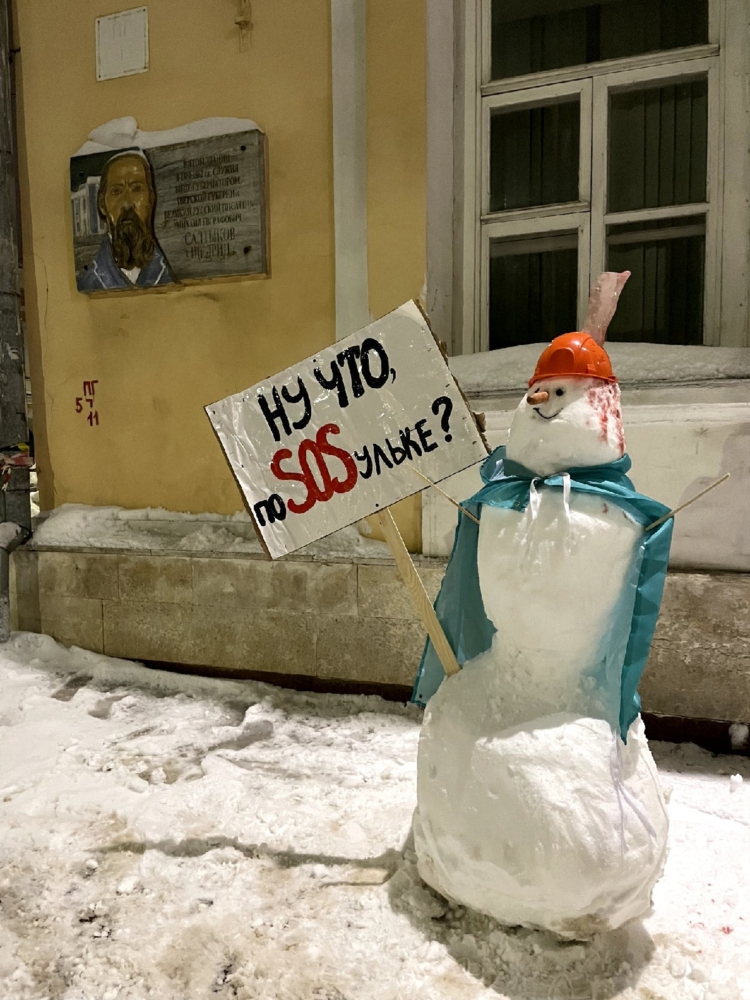 В Твери ночью прошёл митинг снеговиков