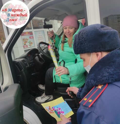 В Тверской области сотрудники Госавтоинспекции провели акцию «Цветы для автоледи!»