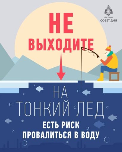 Жителям Верхневолжья рассказали об опасностях, поджидающих их на реке