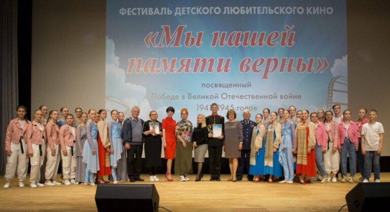 В Тверской области открывается фестиваль детского кино «Мы нашей памяти верны»