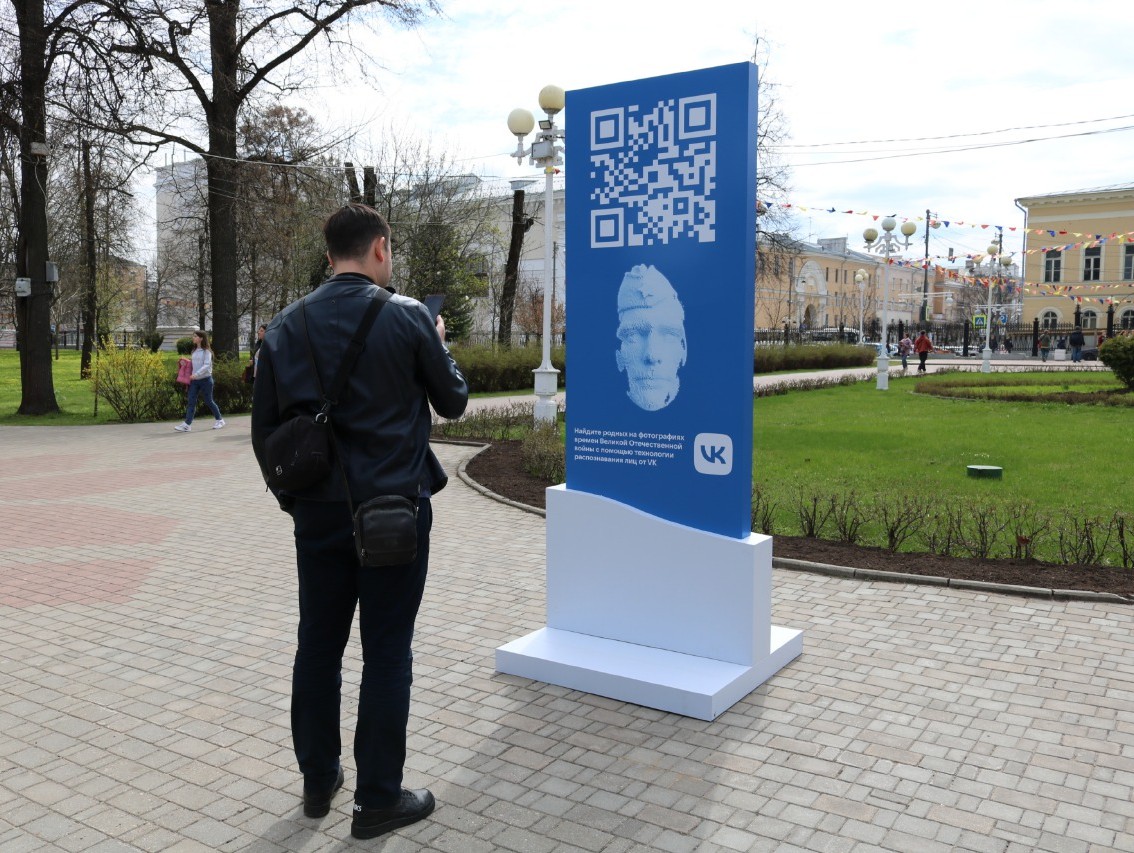 В Твери установили стелы проекта, организованного «ВКонтакте»