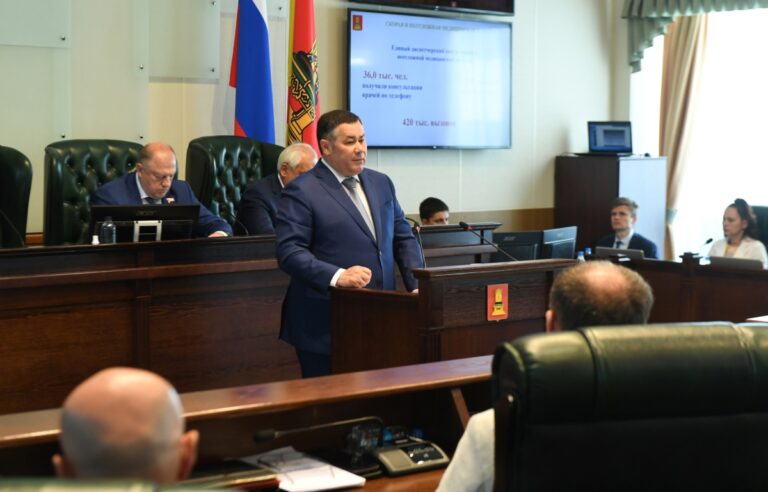 Губернатор Тверской области подвёл итоги деятельности правительства