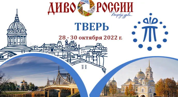 В Твери пройдет финальный этап Всероссийского фестиваля-конкурса туристских видео