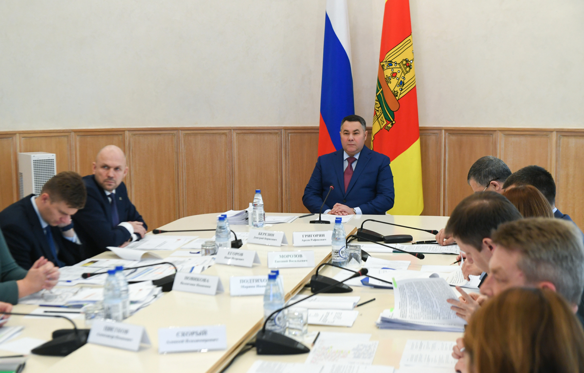 В Тверской области провели заседание Президиума Правительства