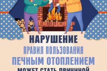 В Тверской области отчитались об успехах в борьбе с лесными пожарами