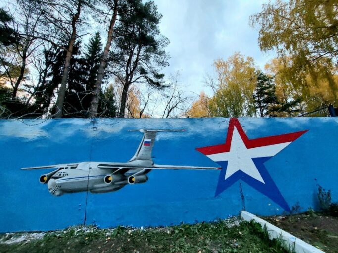На заборе тверской военной части появилось новое граффити от известной художницы