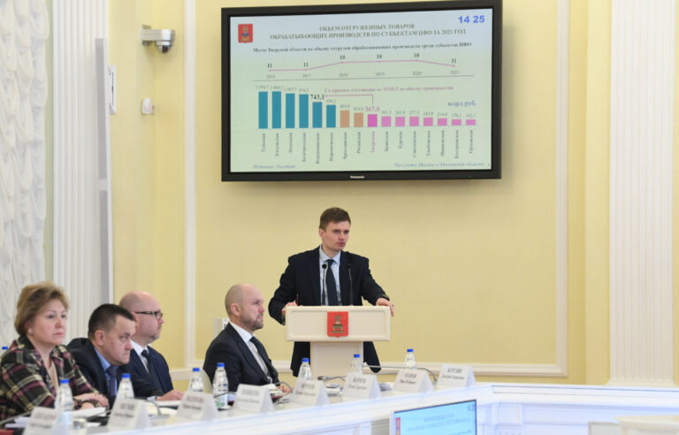 В Тверской области создадут 6 зон опережающего развития
