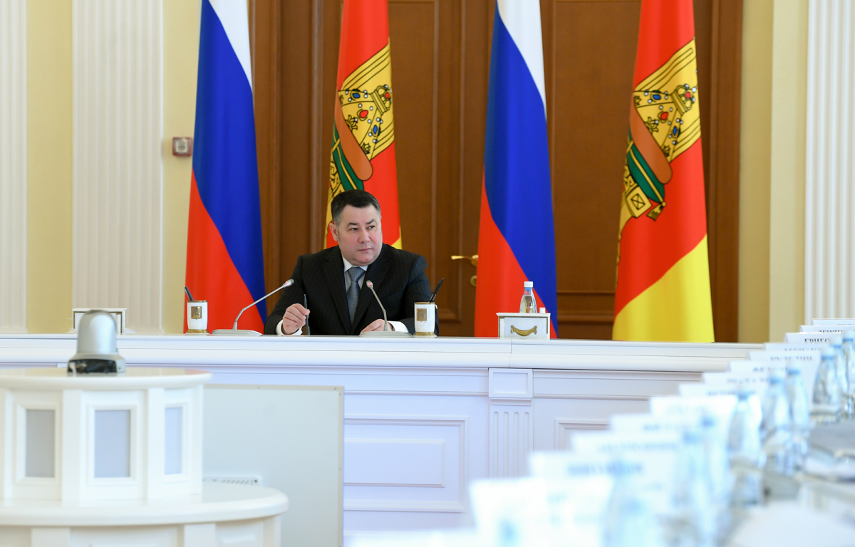 Губернатор Тверской области провел заседание с главами районов