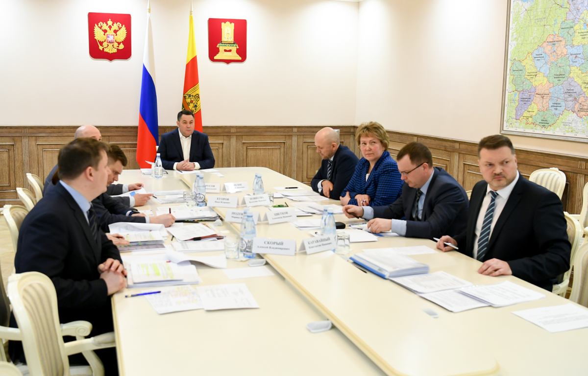 Губернатор провел совещание с Правительством Тверской области
