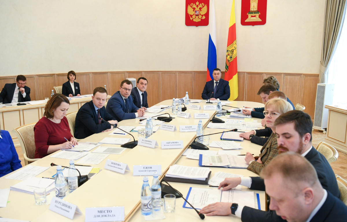 Губернатор провел заседание Президиума Правительства Тверской области