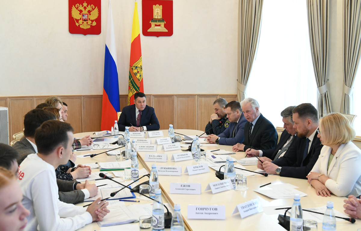 В Тверской области прошло заседание Координационного совета по взаимодействию с РДШ