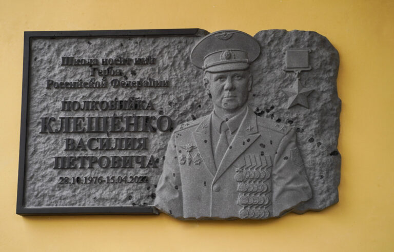В Торжке открыли памятную доску Герою России