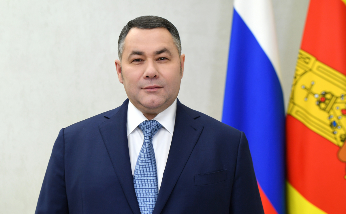 Губернатор Тверской области поздравил жителей с Днем российского парламентаризма