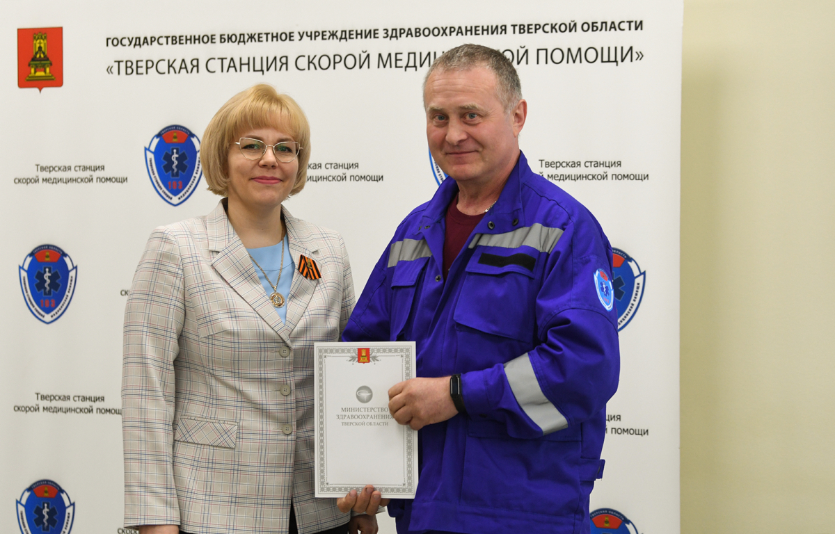 Губернатор Тверской области поздравил работников скорой медицинской помощи
