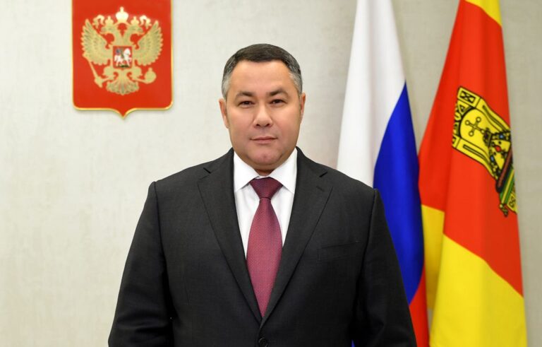 Губернатор Тверской области провёл заседание Президиума Правительства Тверской области