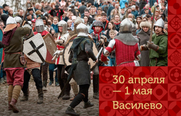 В Верхневолжье стартовал фестиваль средневековой истории и культуры
