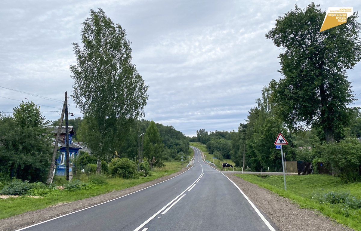 По поручению губернатора Тверской области отремонтируют дорогу от М-10