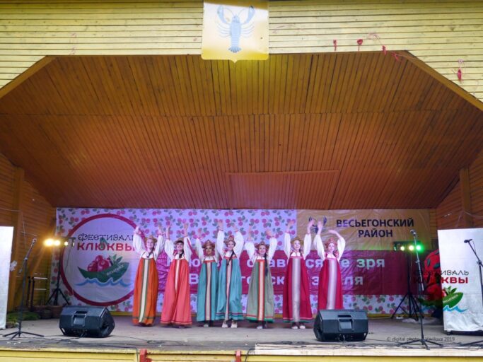 В Тверской области проходит ежегодный гастрономический Фестиваль клюквы