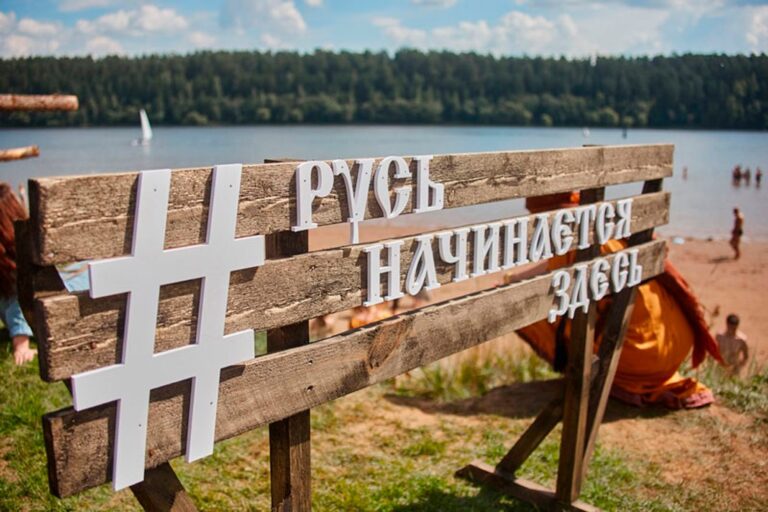 В Тверской области открылся фестиваль исторической реконструкции