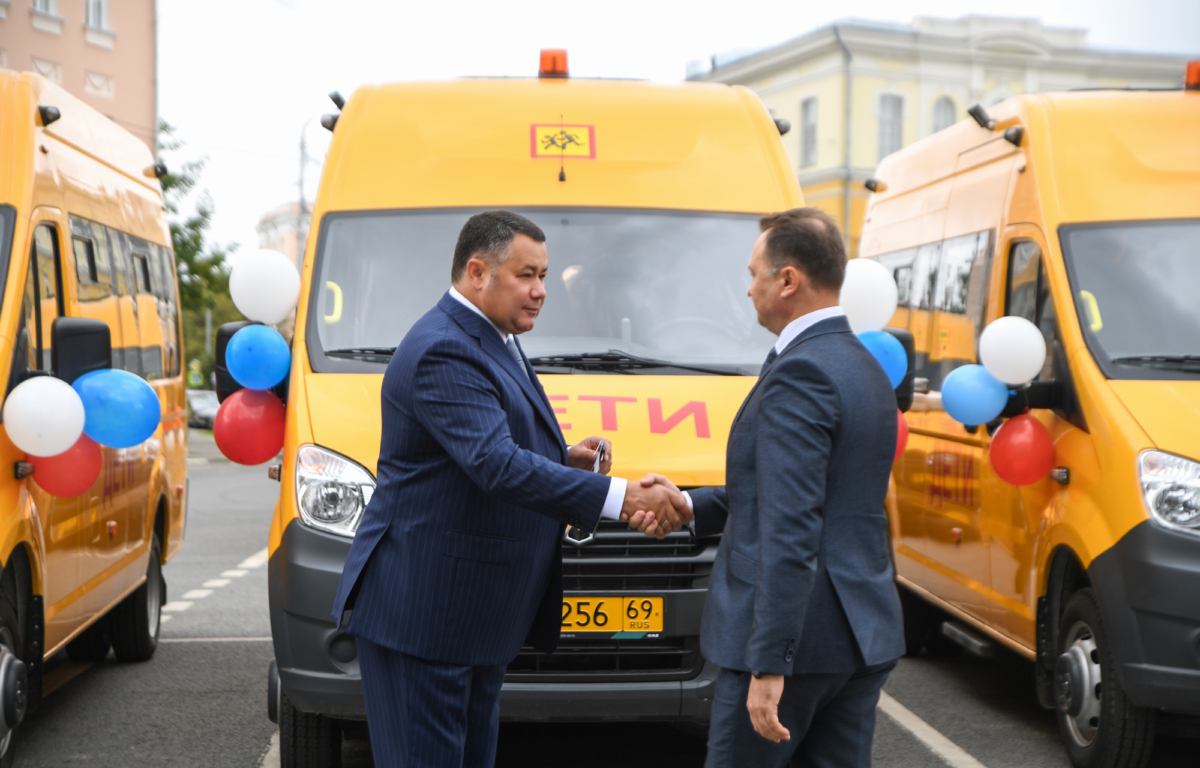 Губернатор Игорь Руденя вручил главам территорий Верхневолжья ключи от новых школьных автобусов