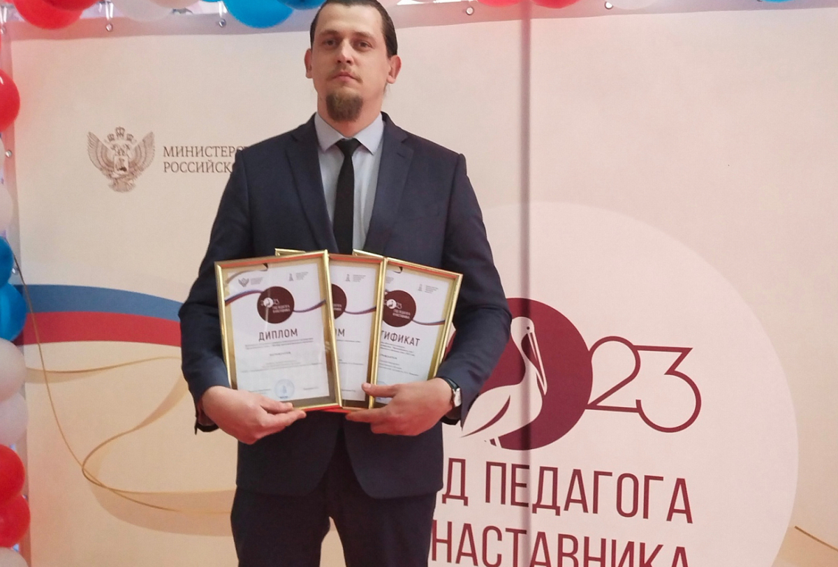 Педагог из Тверской области представит регион на федеральном конкурсе профмастерства