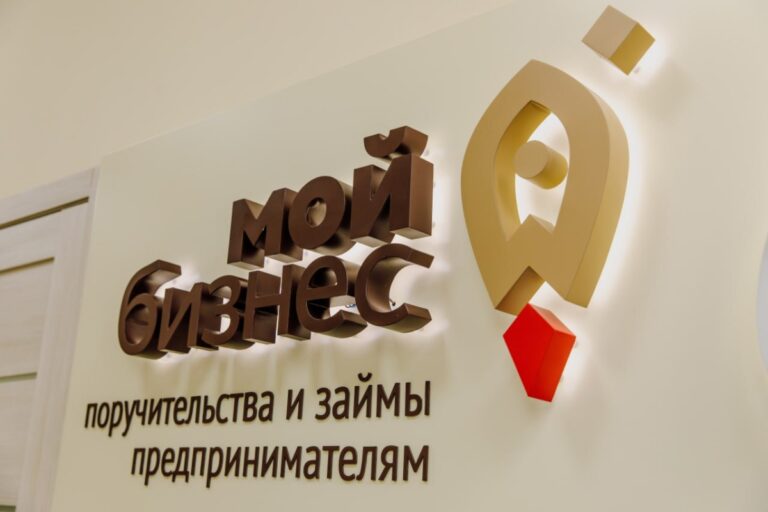 В Тверской области улучшены условия предоставления поручительств за предпринимателей