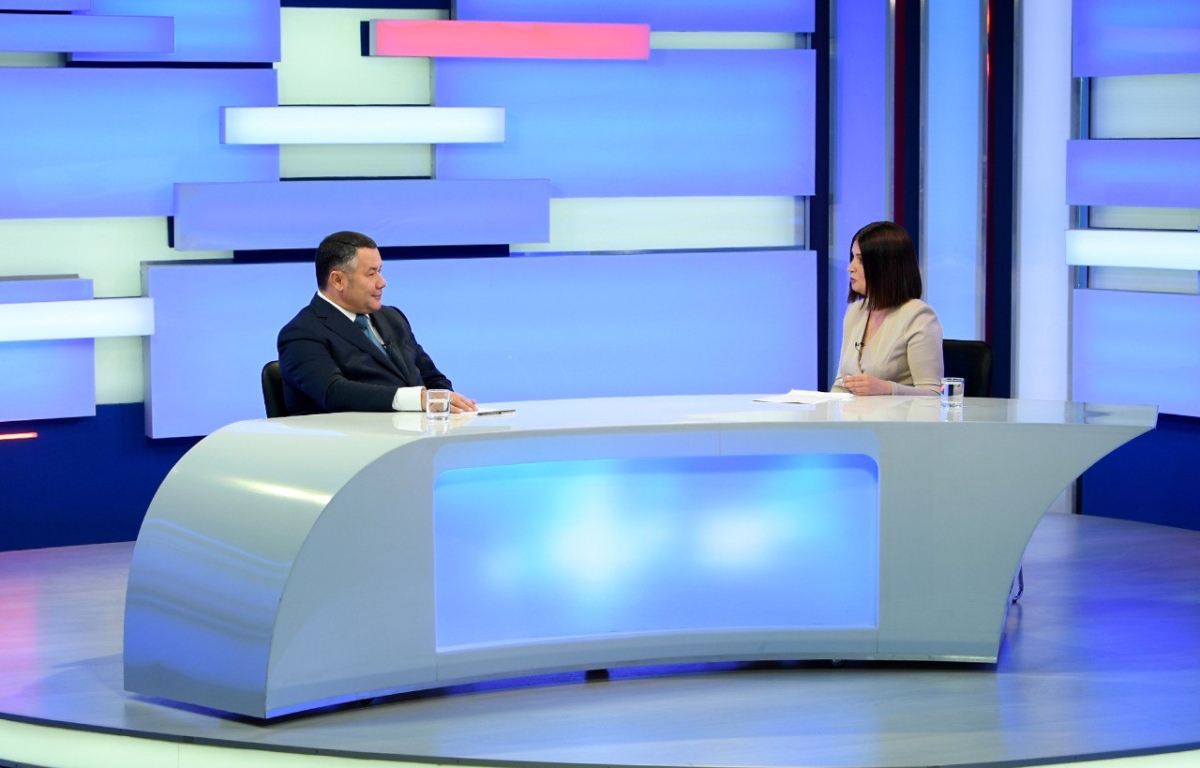Губернатор Тверской области ответит на актуальные вопросы в прямом эфире
