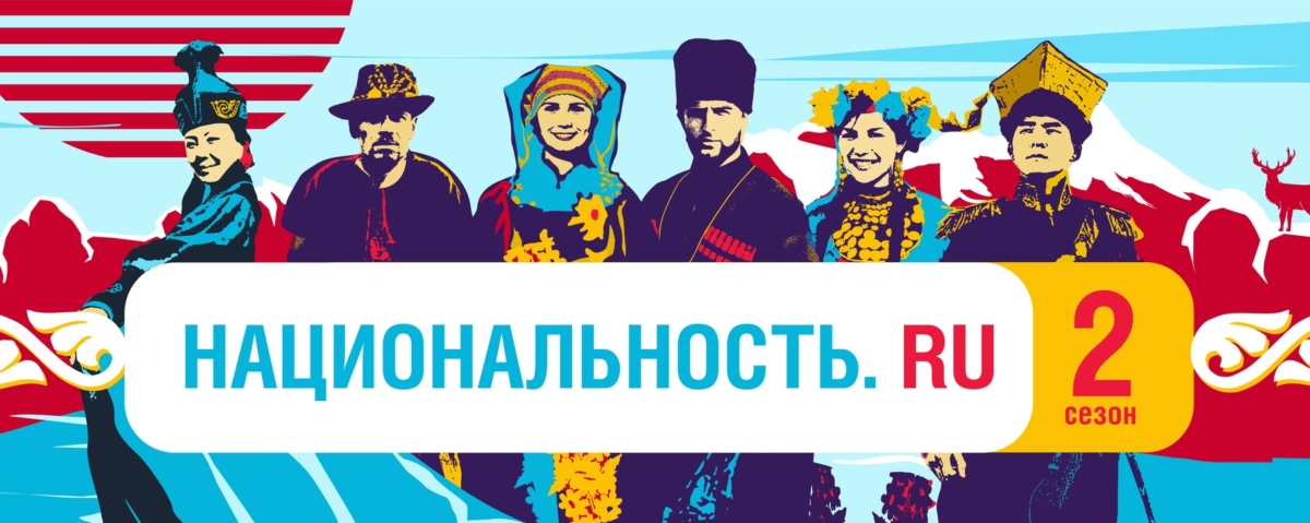 Жители Тверской области могут узнать больше о России и выбрать направление для путешествия