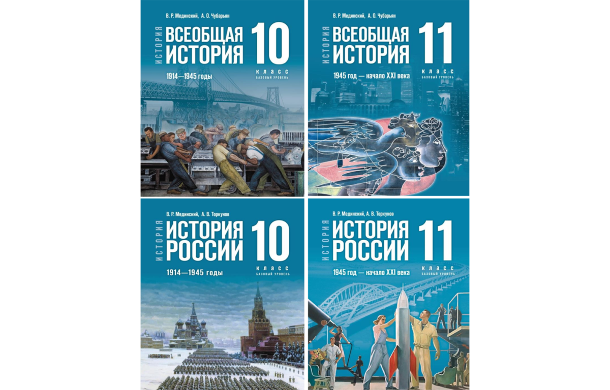 В школы Тверской области будут изучать историю по новым учебникам