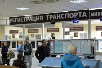 В России изменят правила регистрации автомобилей