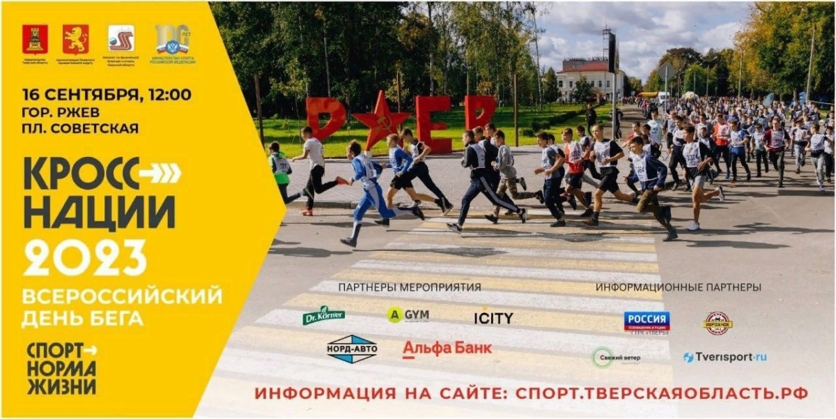 Какими будут выходные в Тверской области?