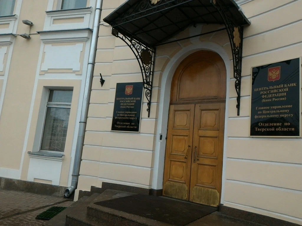 Жители Тверской области могут принять участие в опросе Банка России