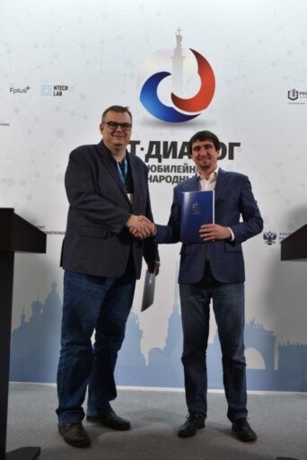 В Тверской области университет и разработчик IT-решений и услуг заключили соглашение о сотрудничестве