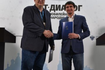 В Тверской области университет и разработчик IT-решений и услуг заключили соглашение о сотрудничестве