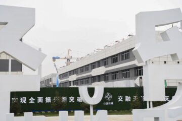 Тверские компании станут резидентами торгово-промышленного парка в Китае